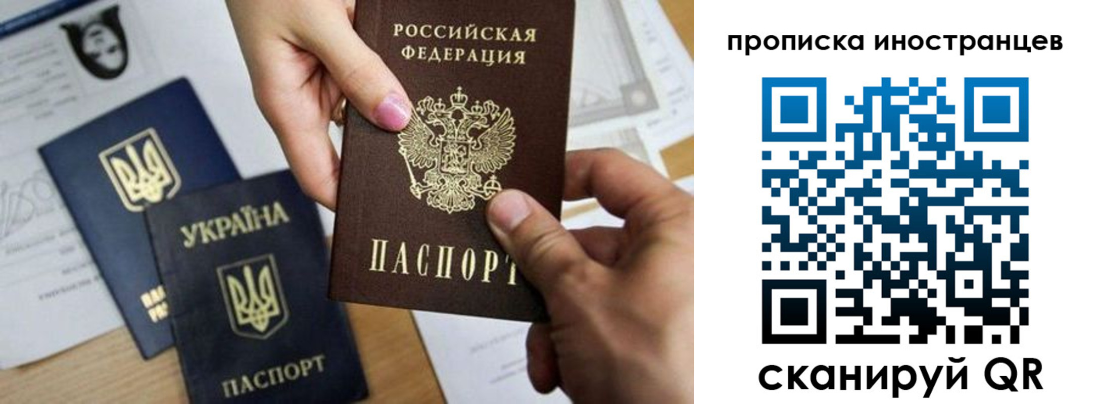 регистрация в Кулебаки